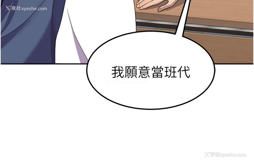 12P - 国军女大生