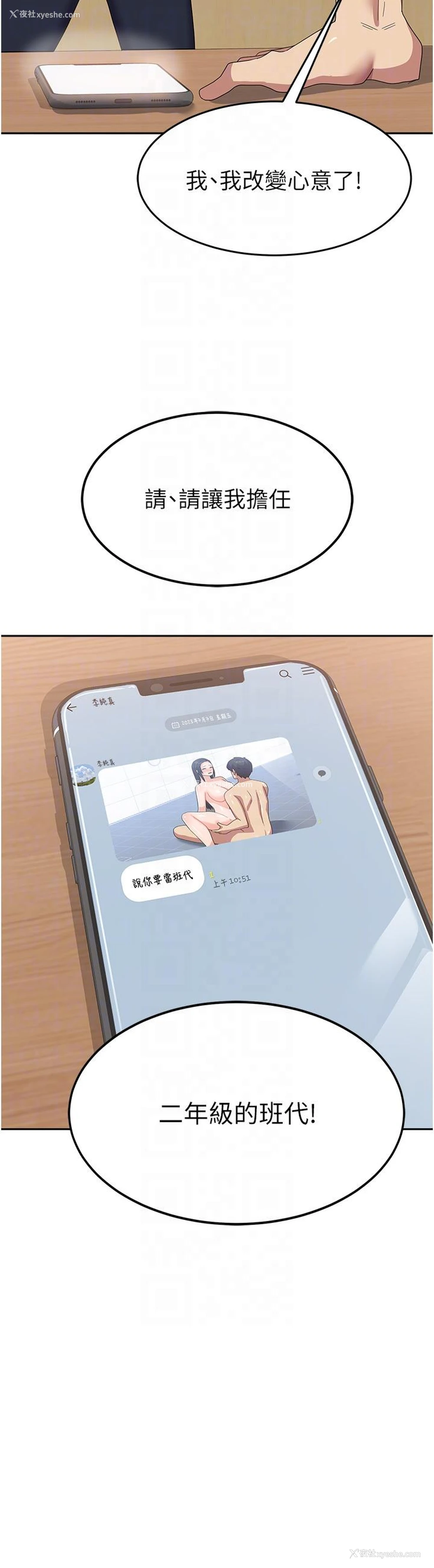 14P - 国军女大生