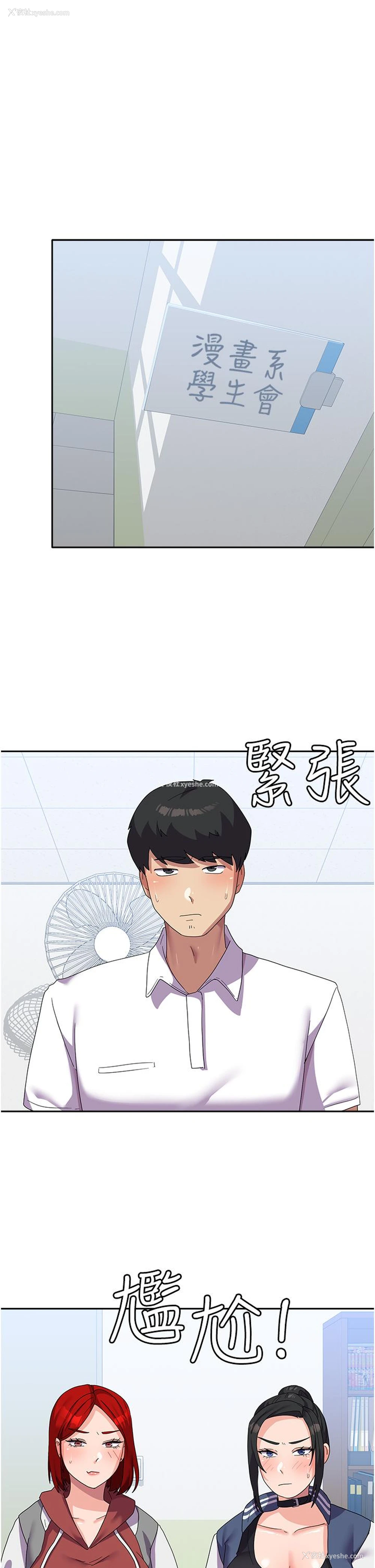 15P - 国军女大生
