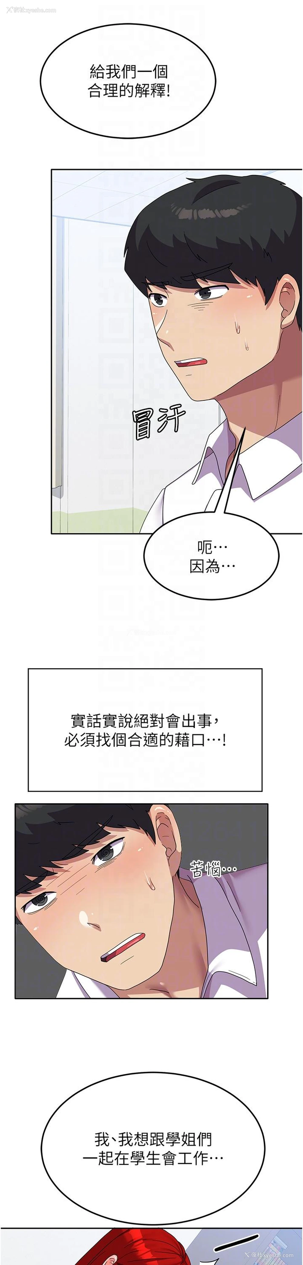 18P - 国军女大生