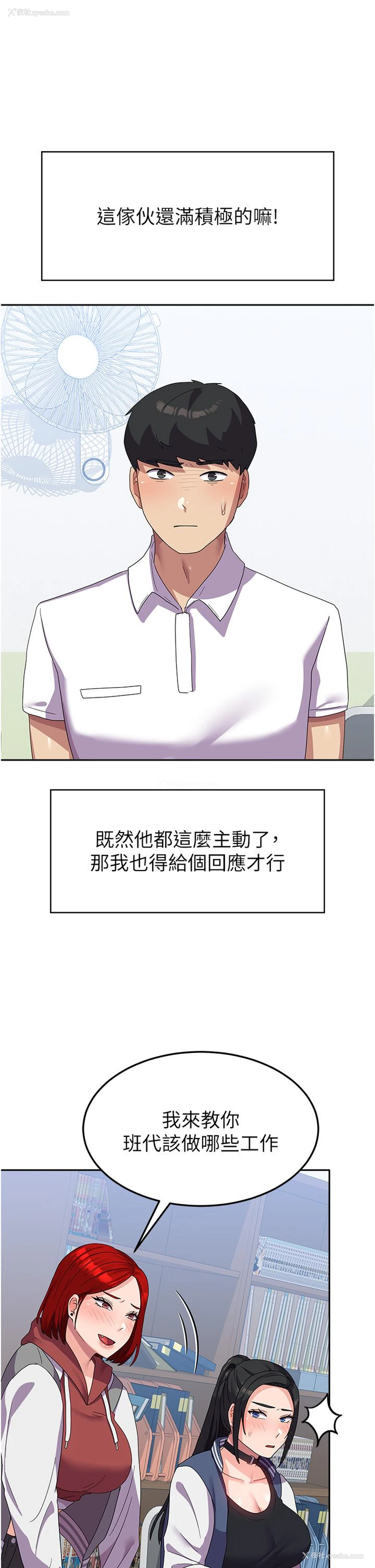 21P - 国军女大生