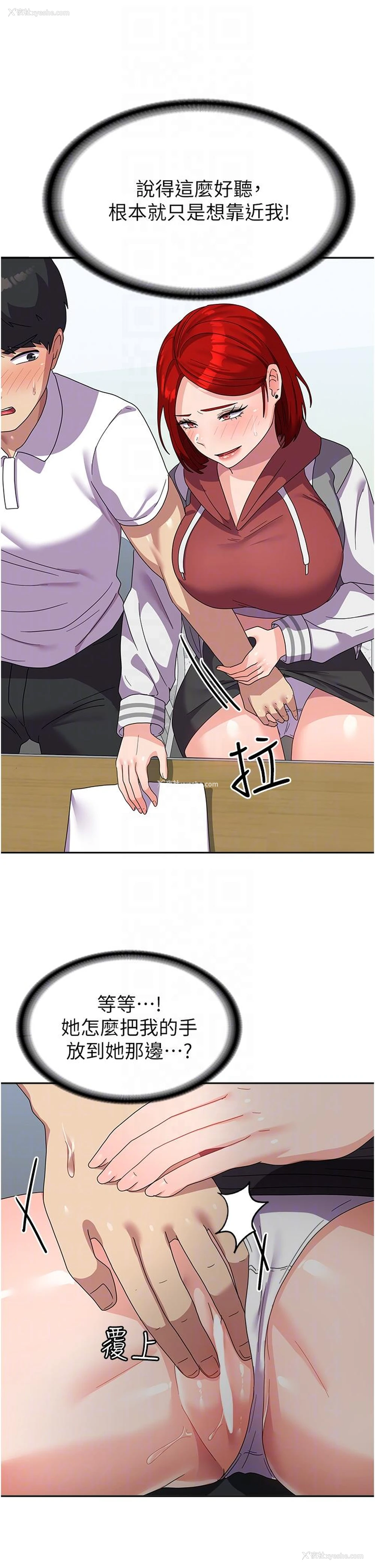 24P - 国军女大生