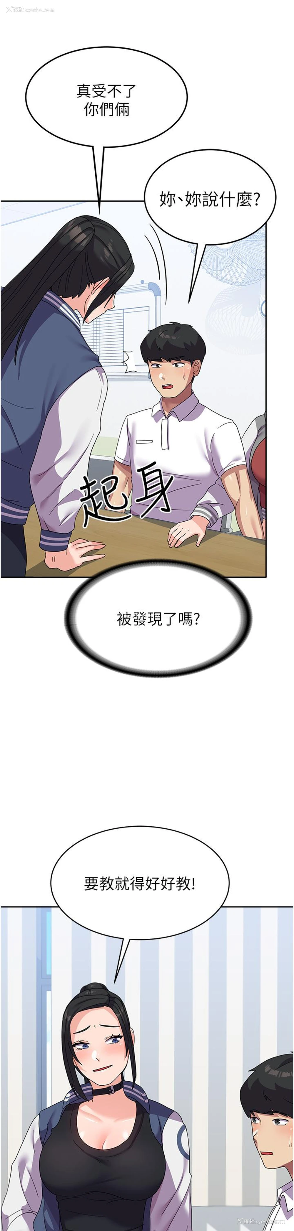27P - 国军女大生