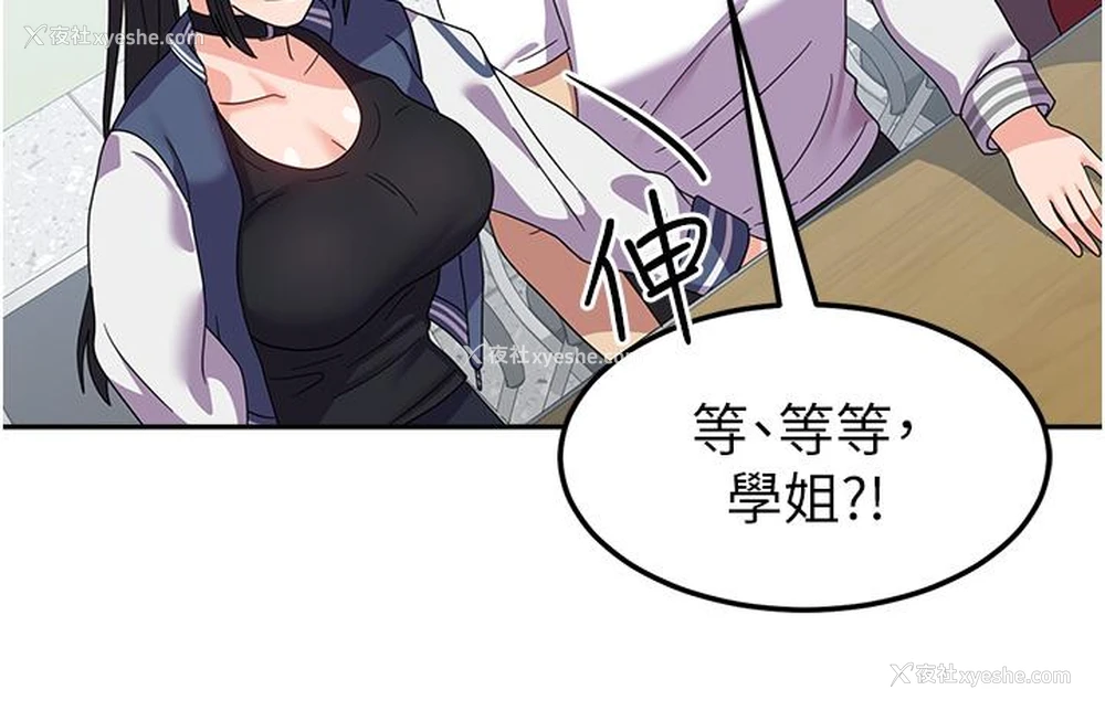 29P - 国军女大生
