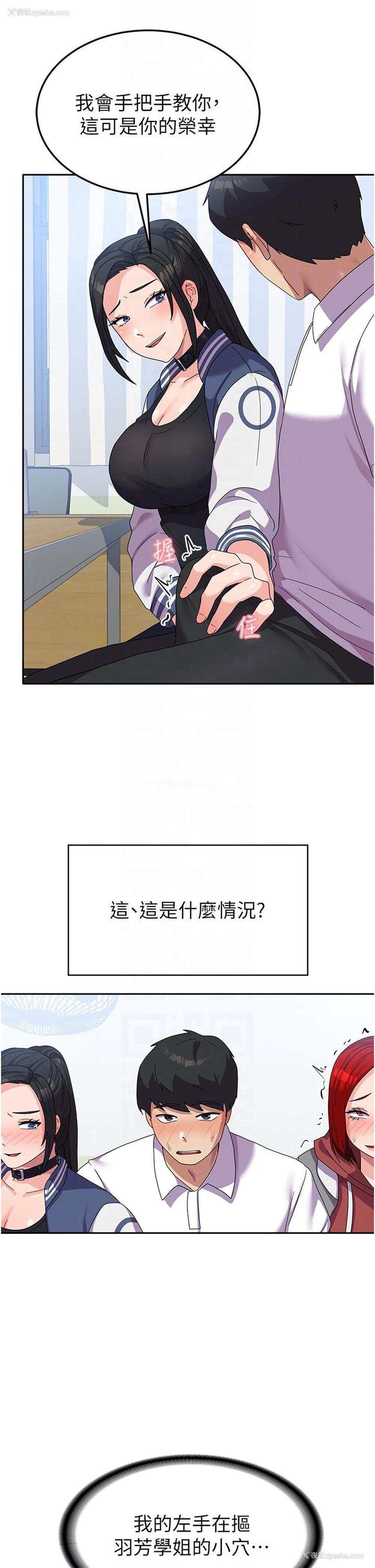 30P - 国军女大生