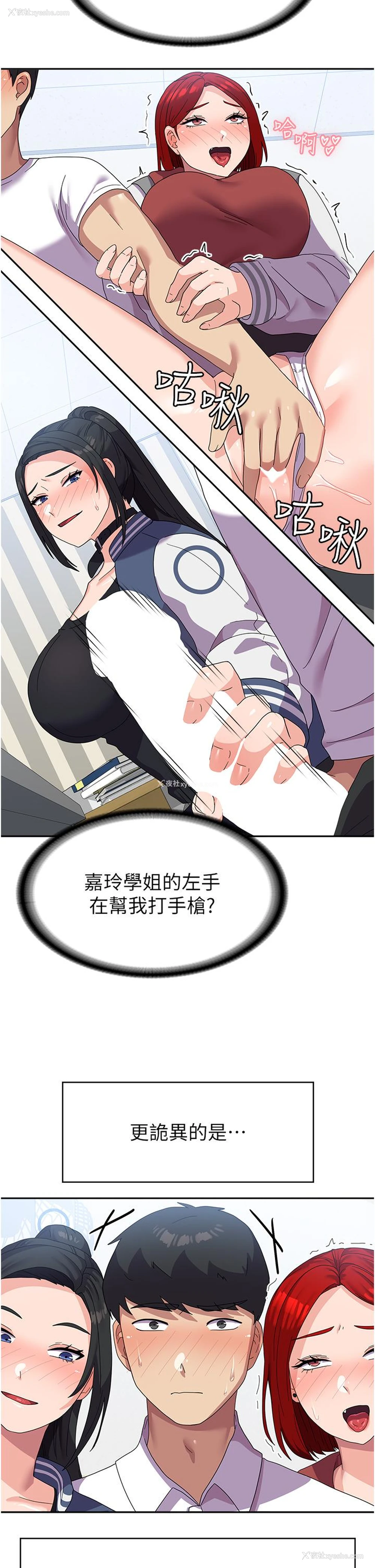 31P - 国军女大生