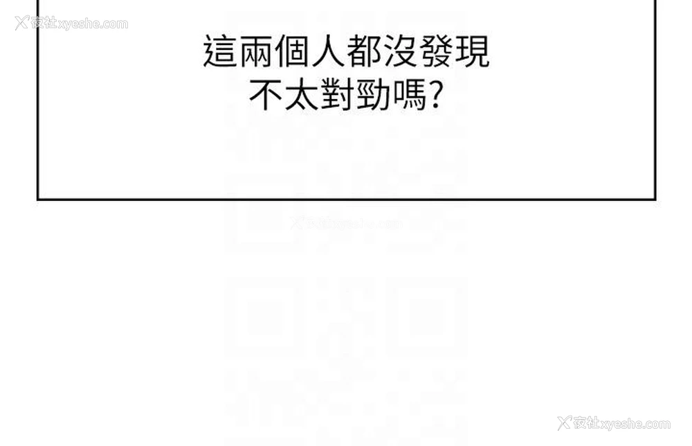 32P - 国军女大生