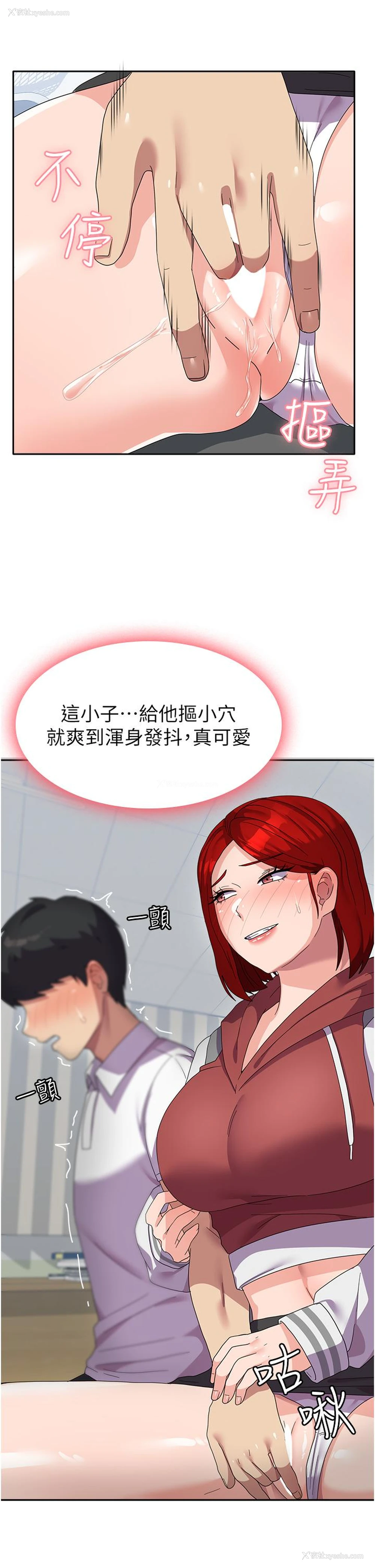 33P - 国军女大生