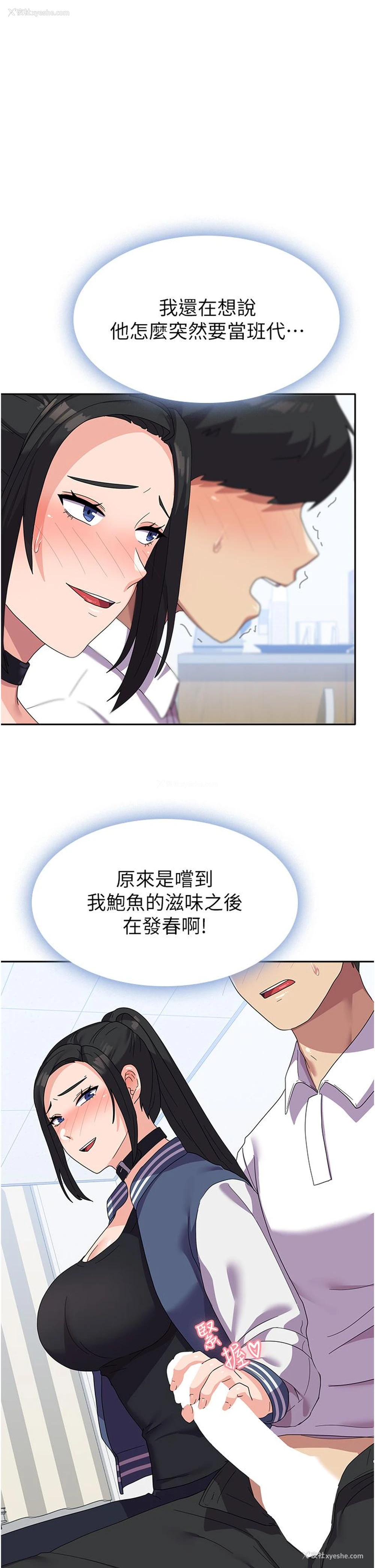 35P - 国军女大生