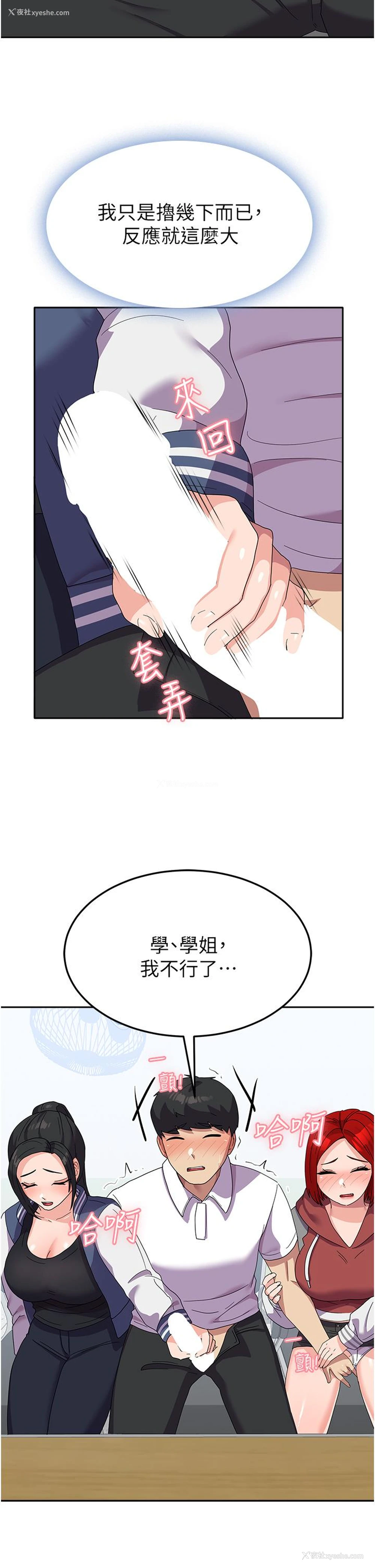36P - 国军女大生