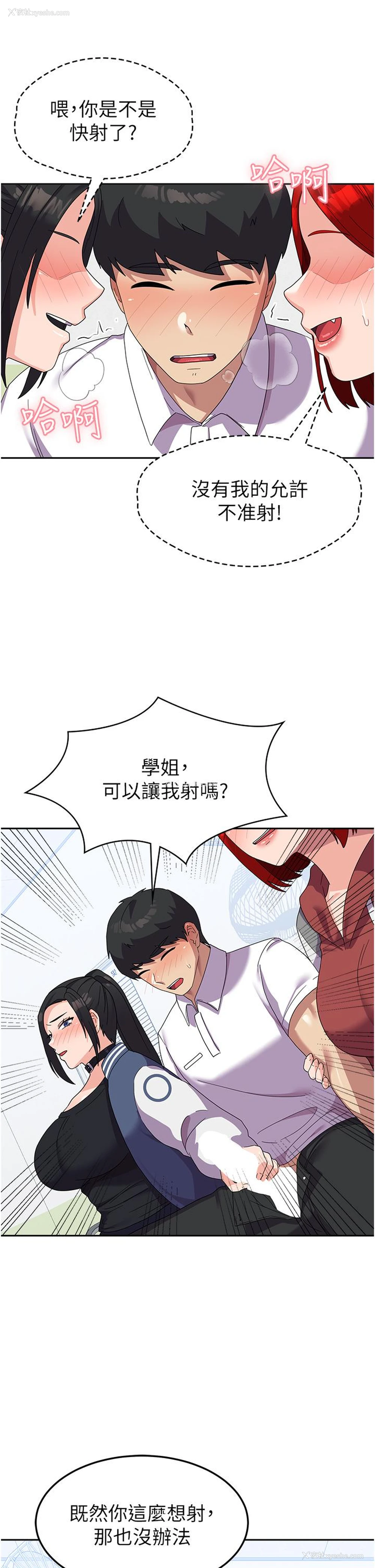 37P - 国军女大生