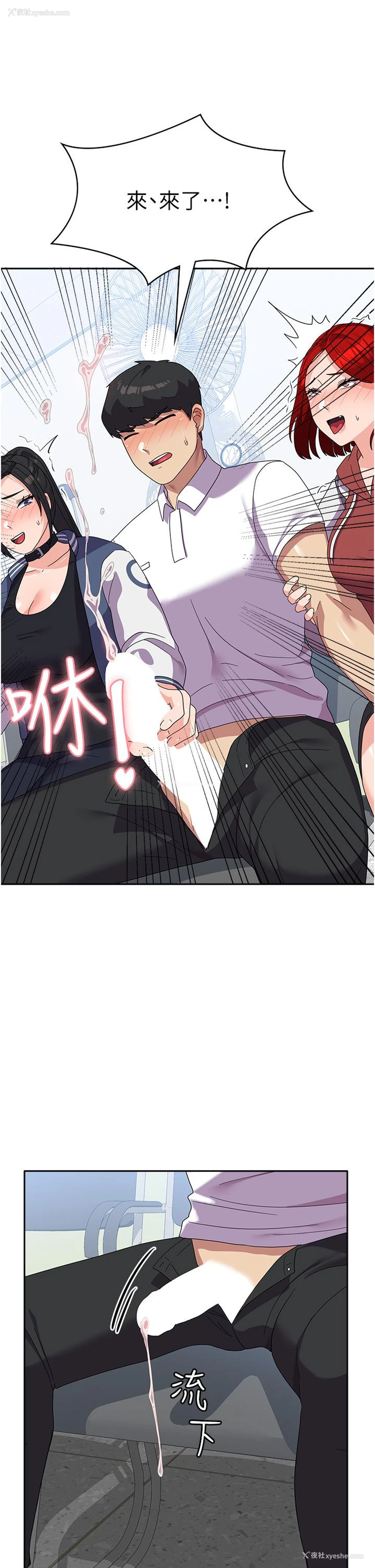 40P - 国军女大生
