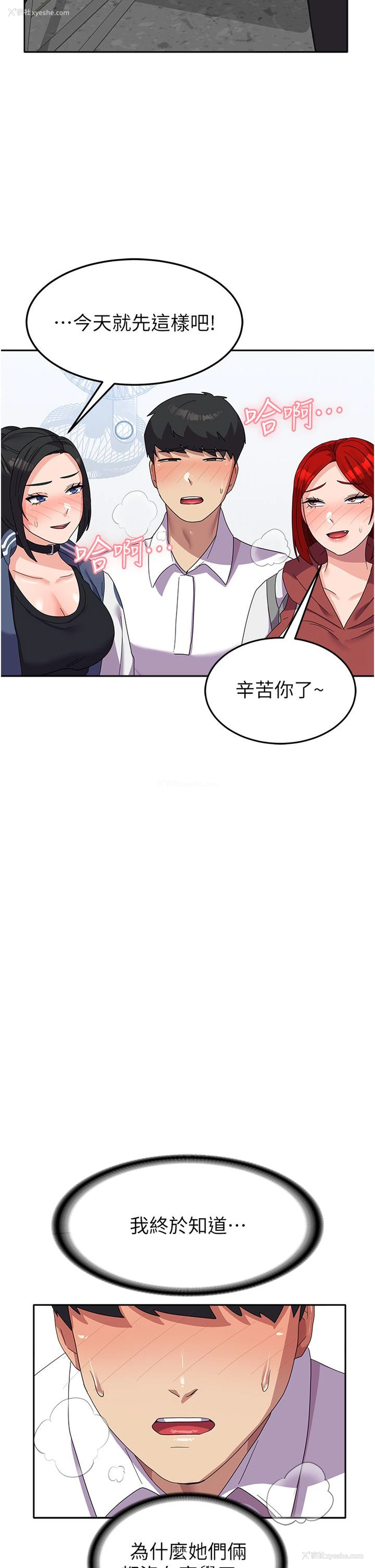 41P - 国军女大生