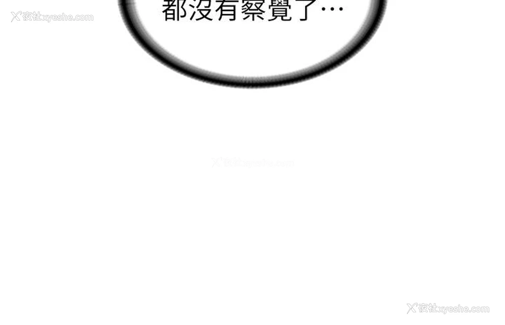 42P - 国军女大生