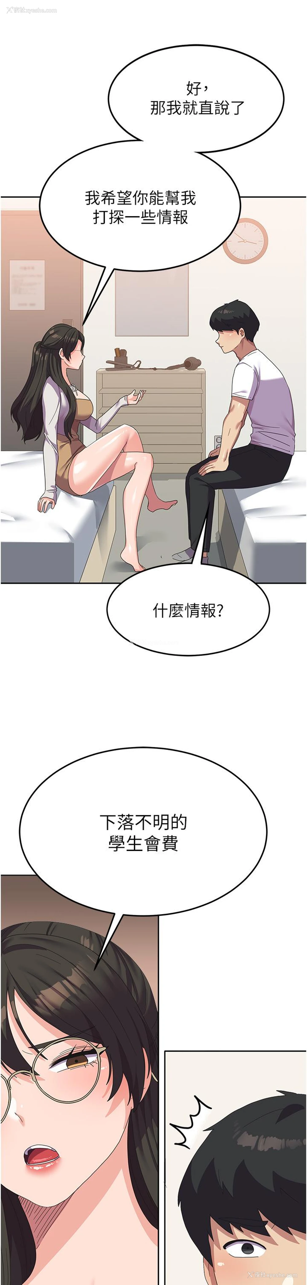 46P - 国军女大生
