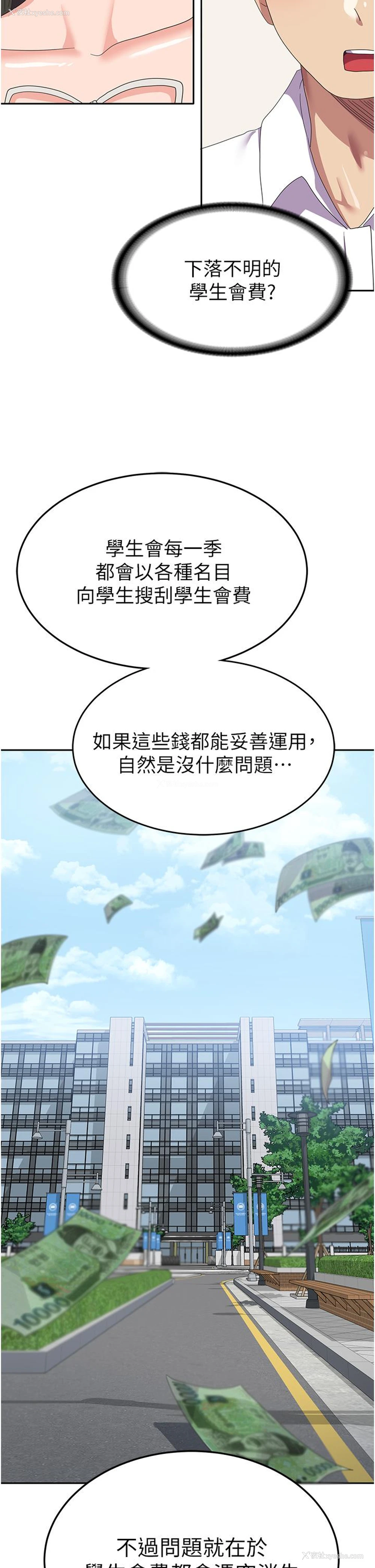 47P - 国军女大生