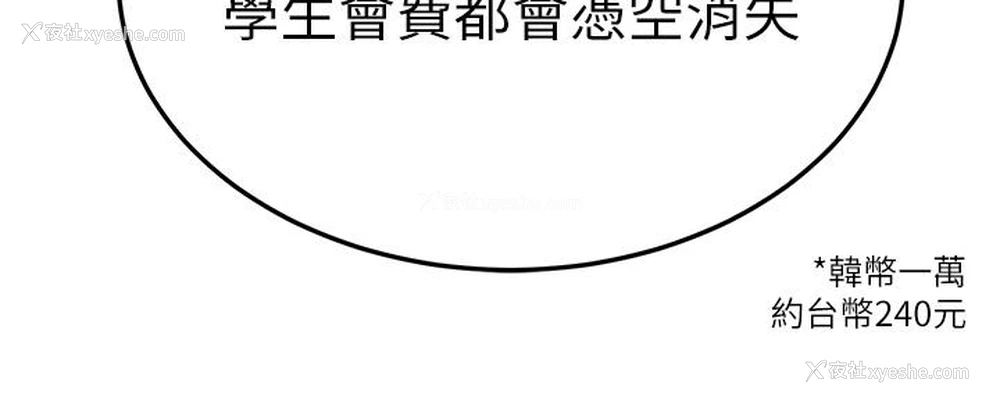 48P - 国军女大生