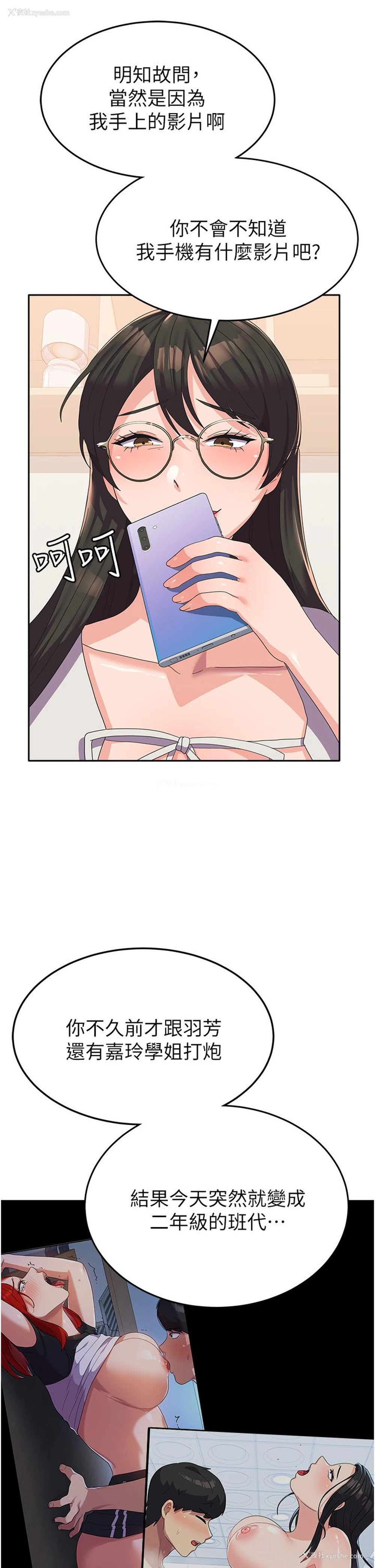 52P - 国军女大生