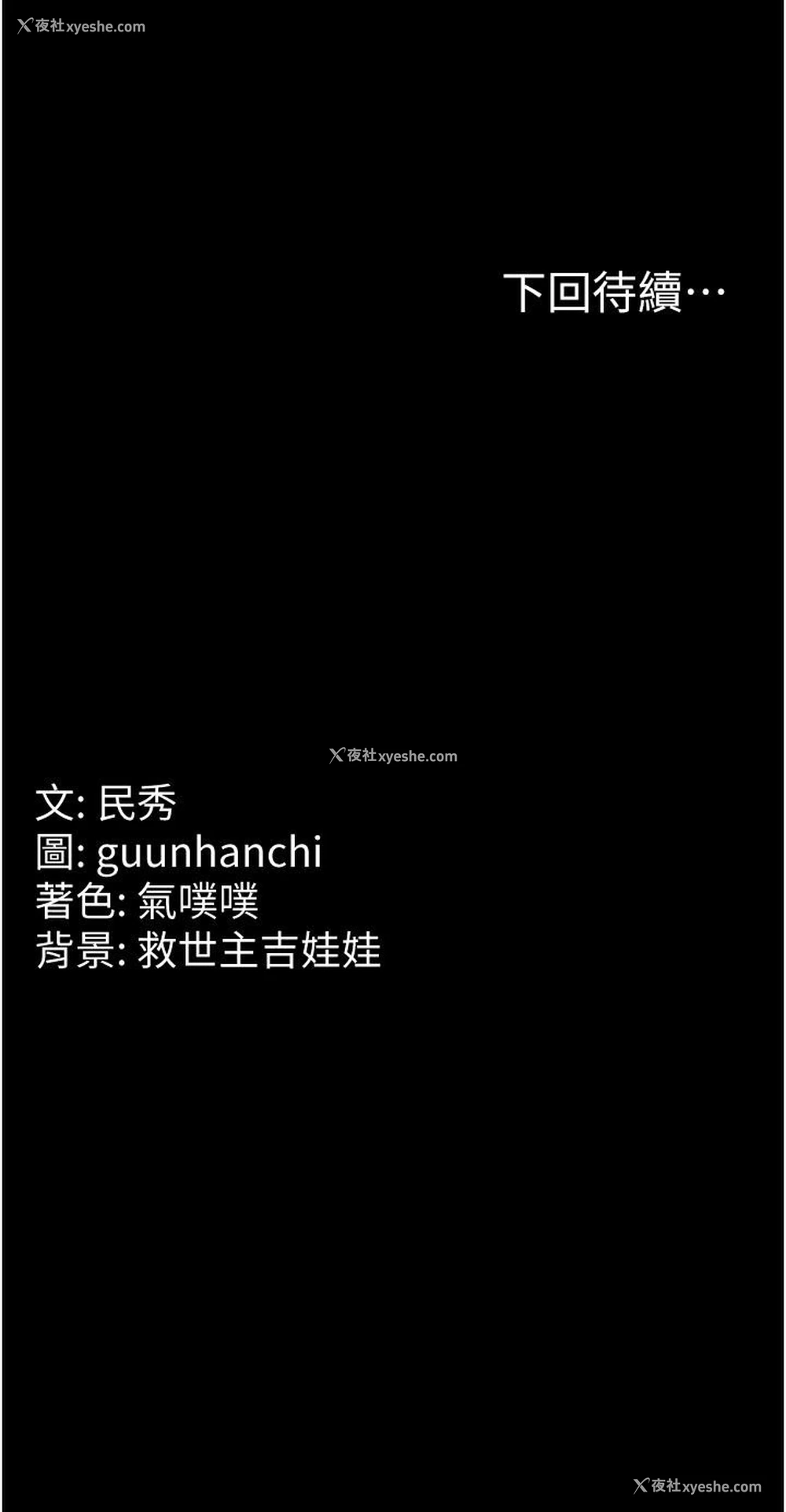 56P - 国军女大生