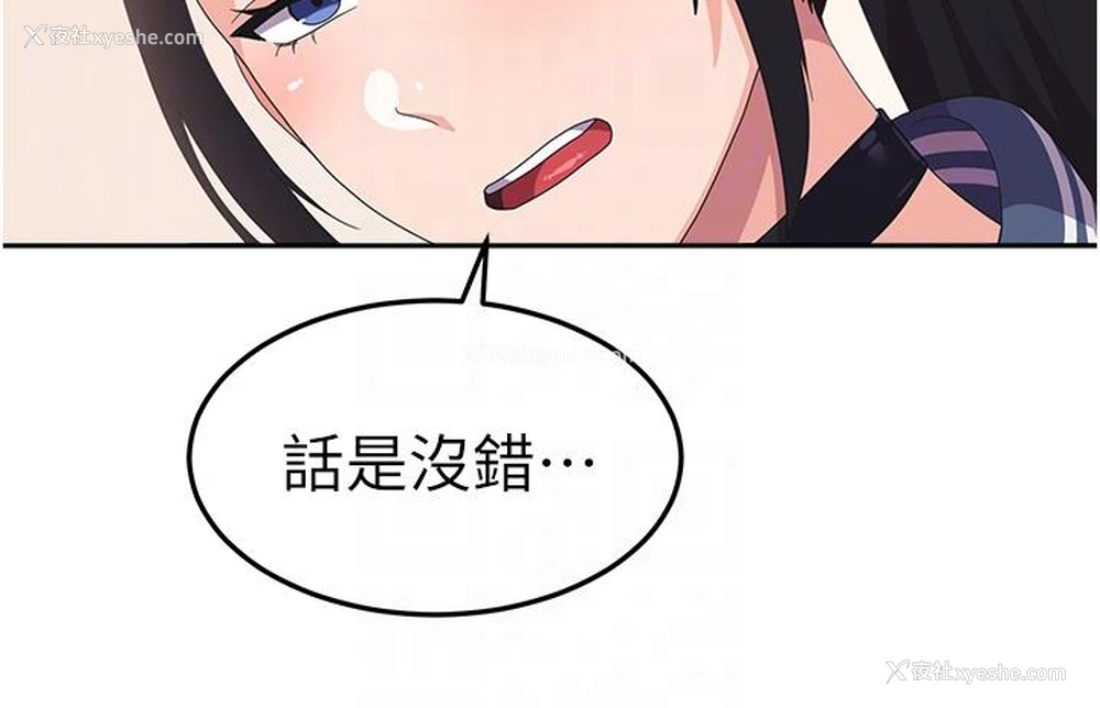 6P - 国军女大生