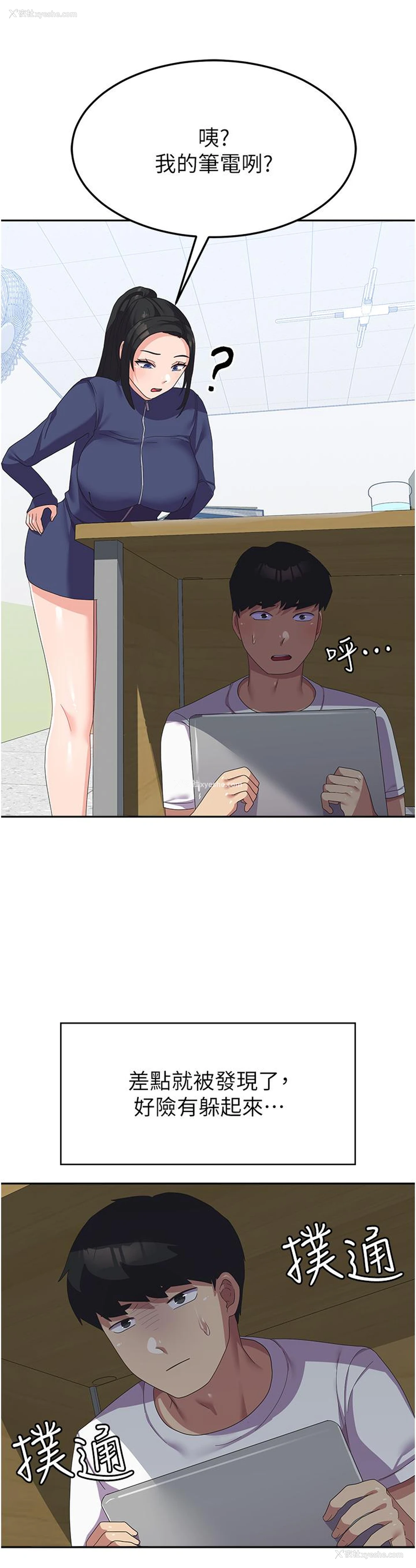 12P - 国军女大生