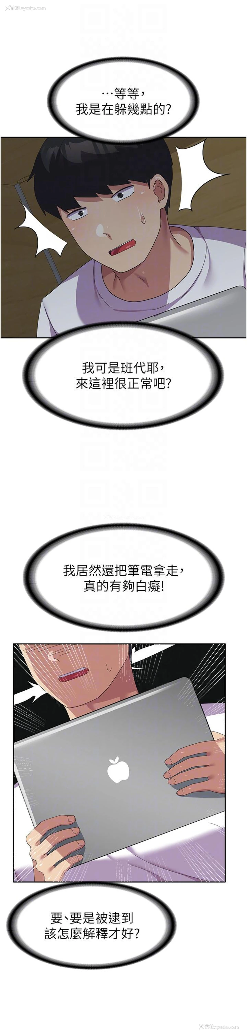 13P - 国军女大生