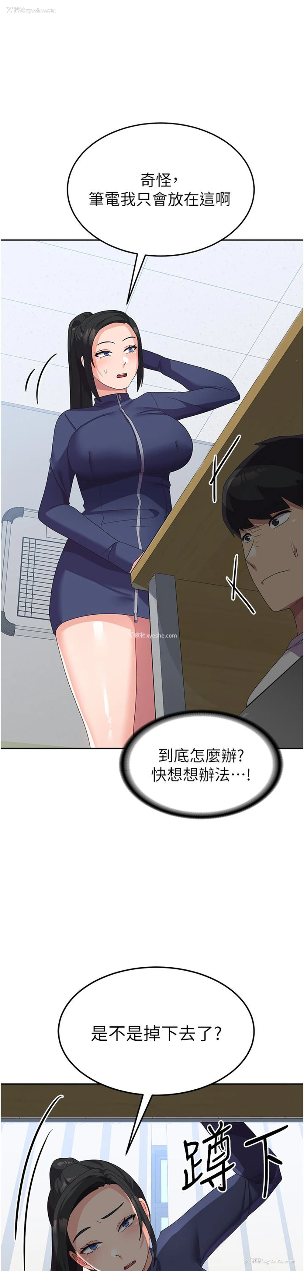 14P - 国军女大生