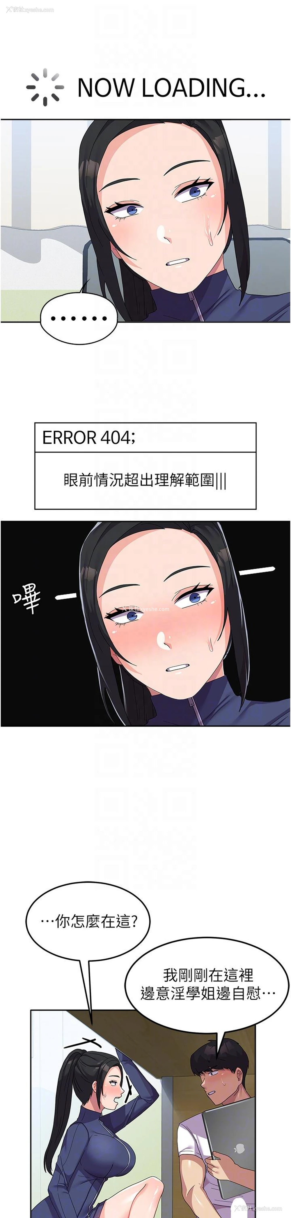 17P - 国军女大生