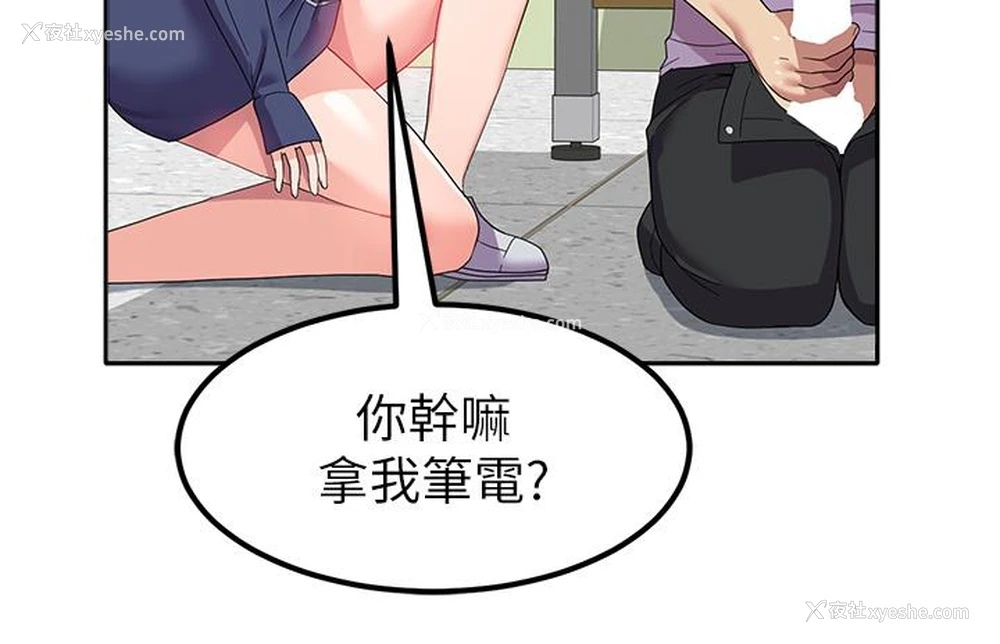 18P - 国军女大生