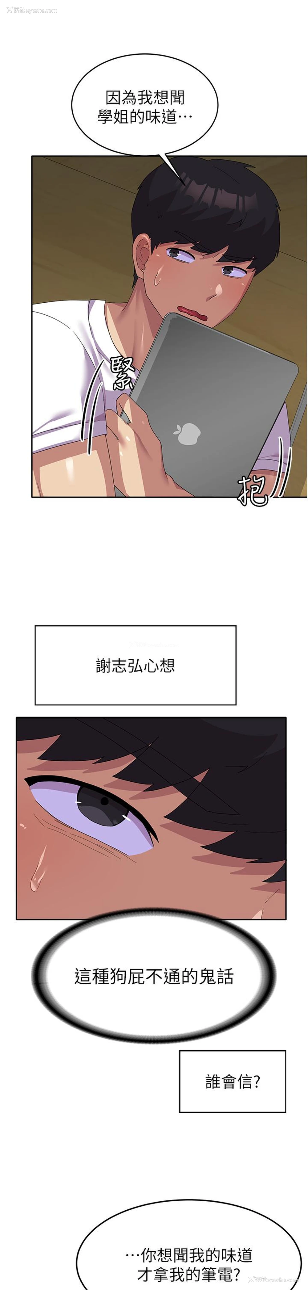 19P - 国军女大生