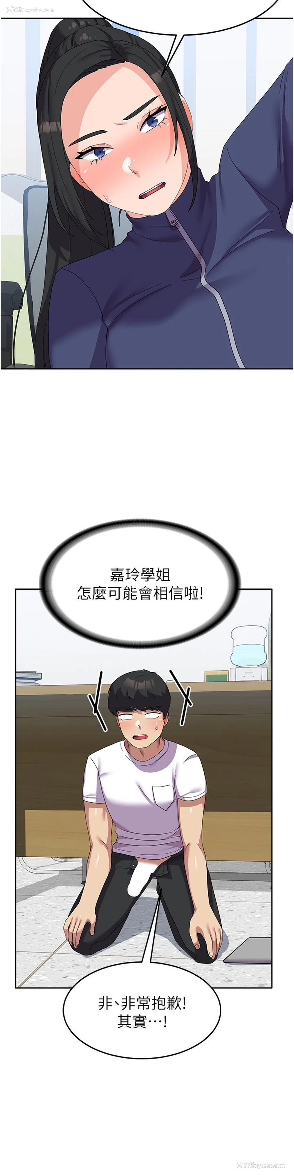 20P - 国军女大生