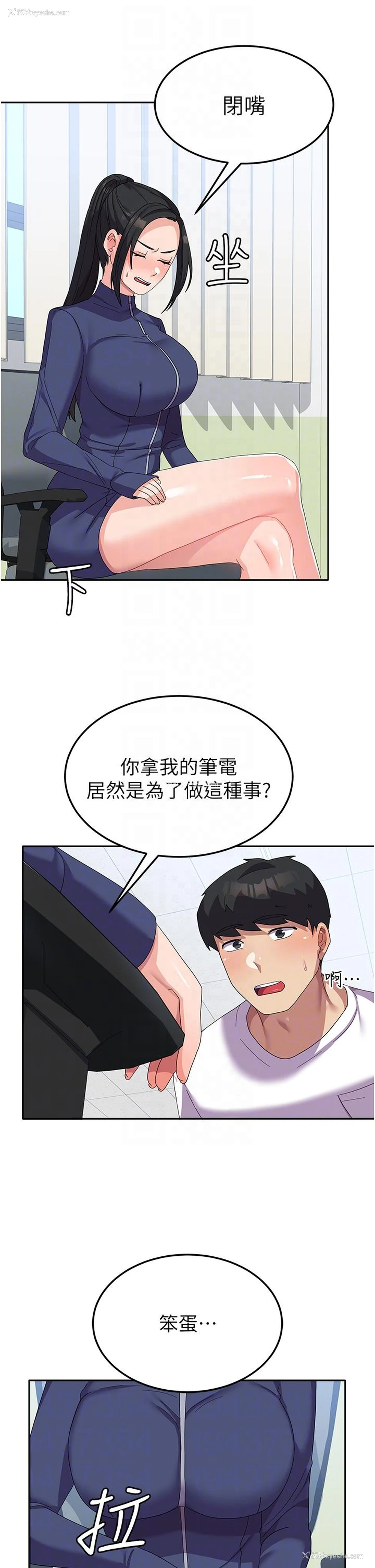 21P - 国军女大生