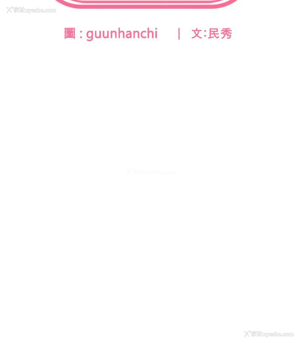 2P - 国军女大生