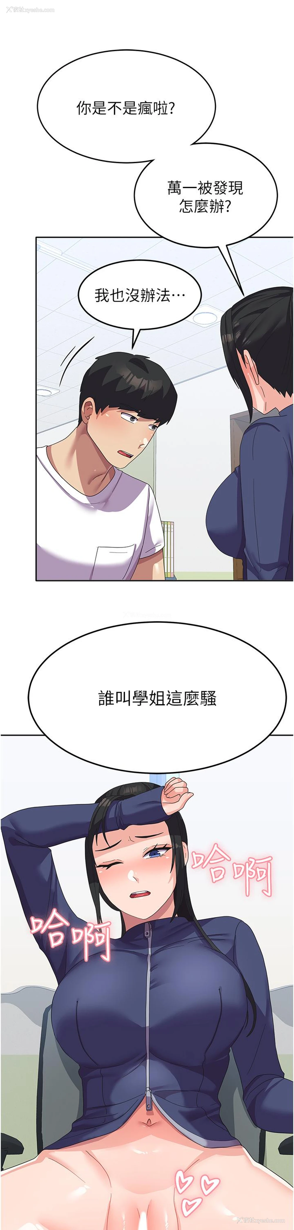 40P - 国军女大生