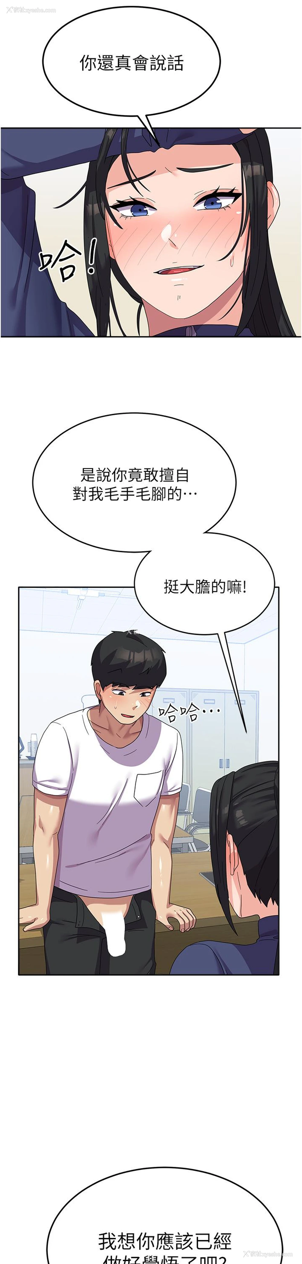 42P - 国军女大生