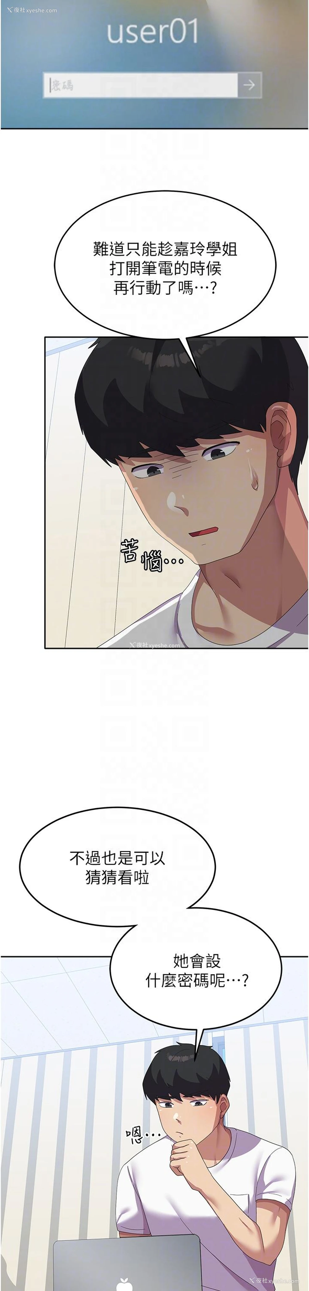 9P - 国军女大生