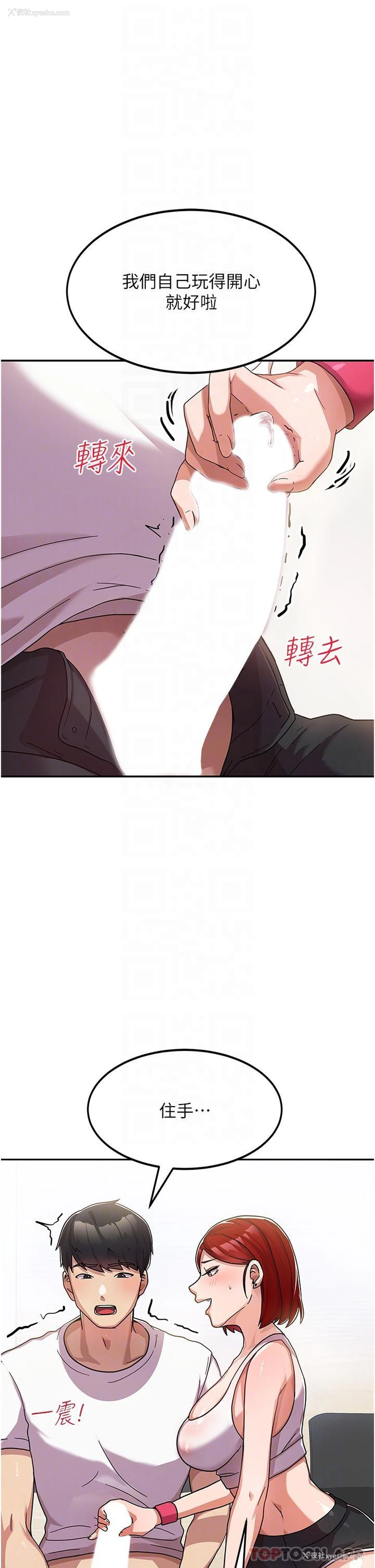 11P - 国军女大生