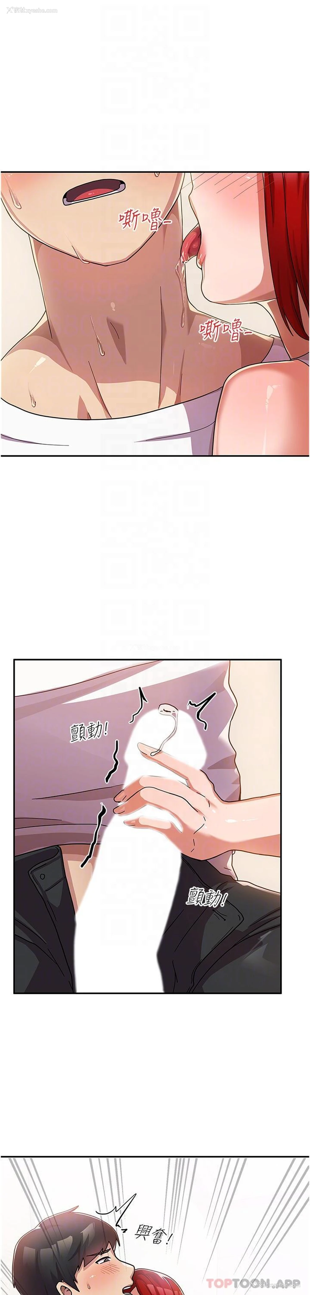 17P - 国军女大生
