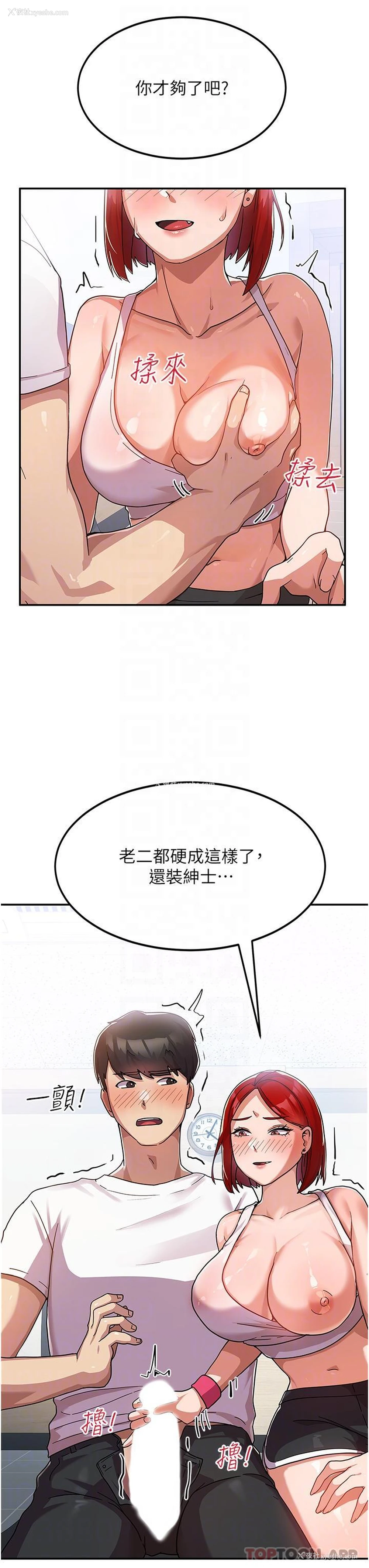 19P - 国军女大生