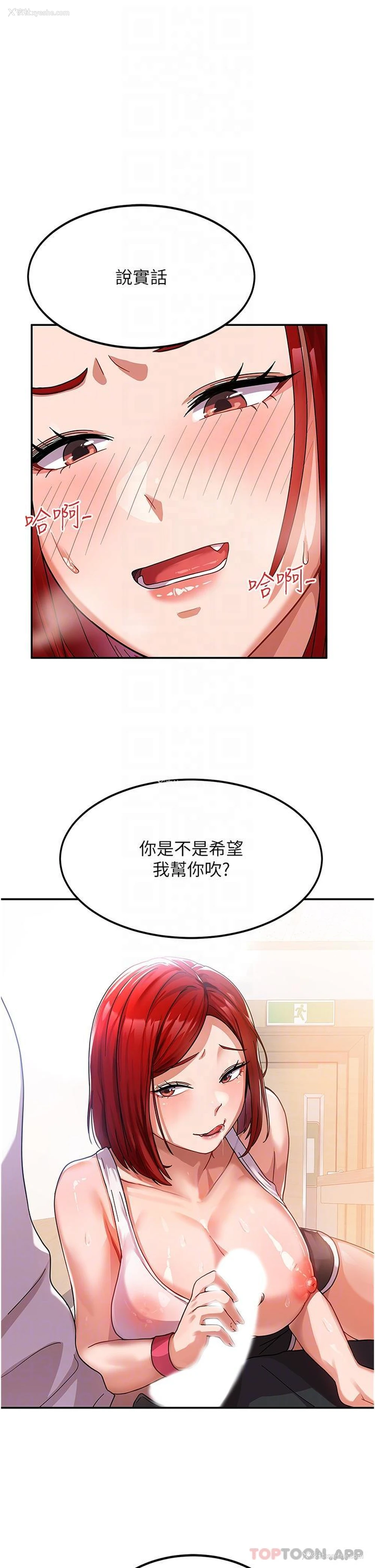 20P - 国军女大生