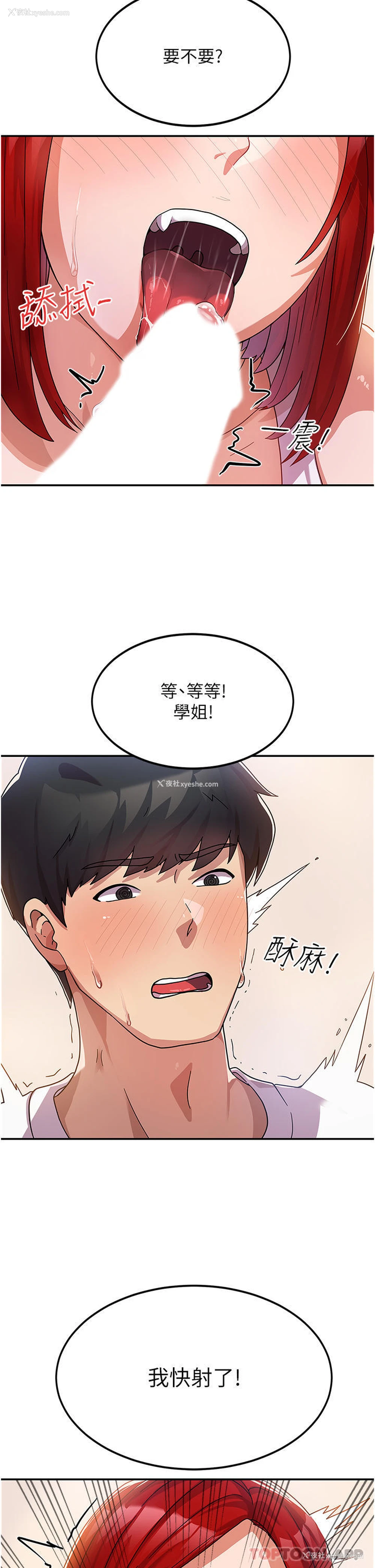 21P - 国军女大生