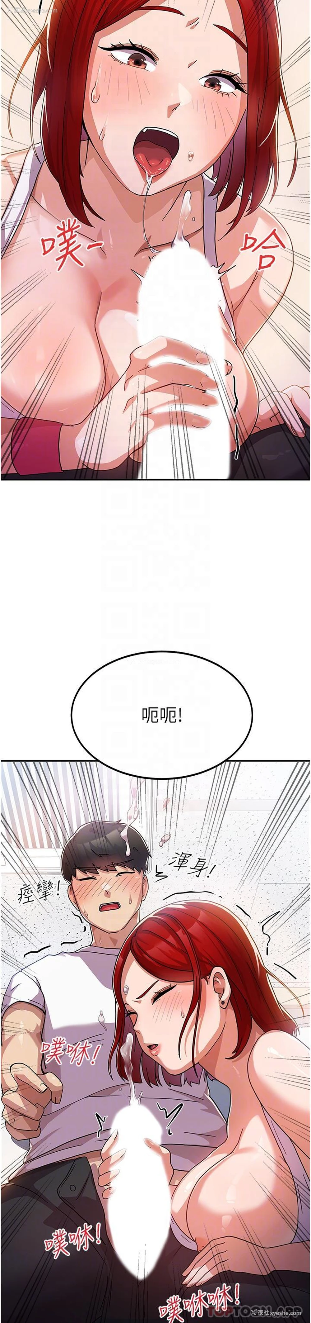 22P - 国军女大生
