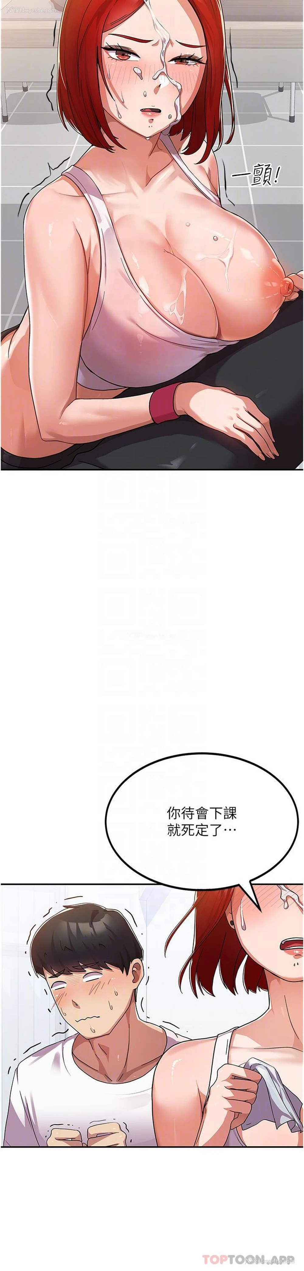 25P - 国军女大生