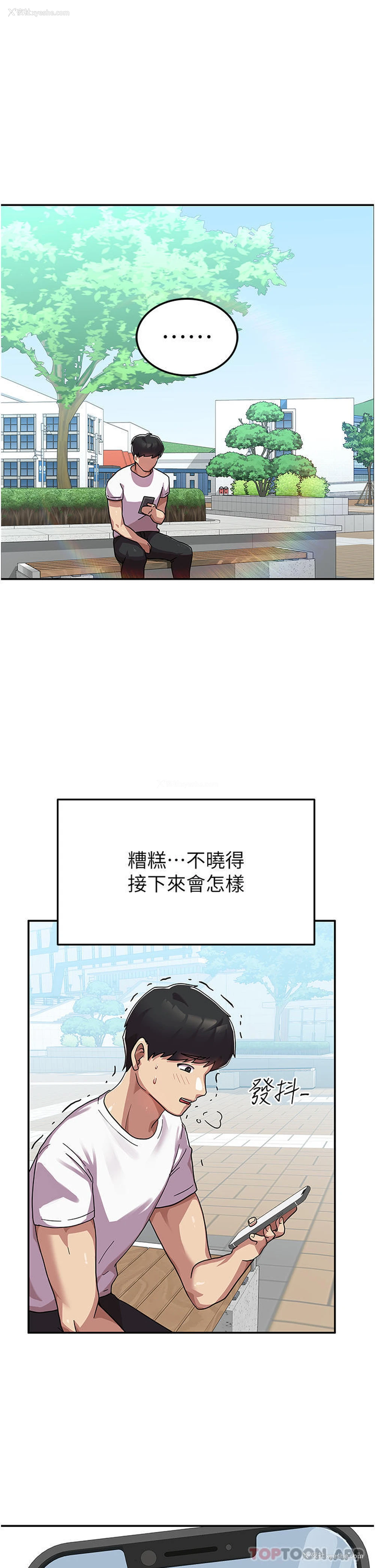 26P - 国军女大生