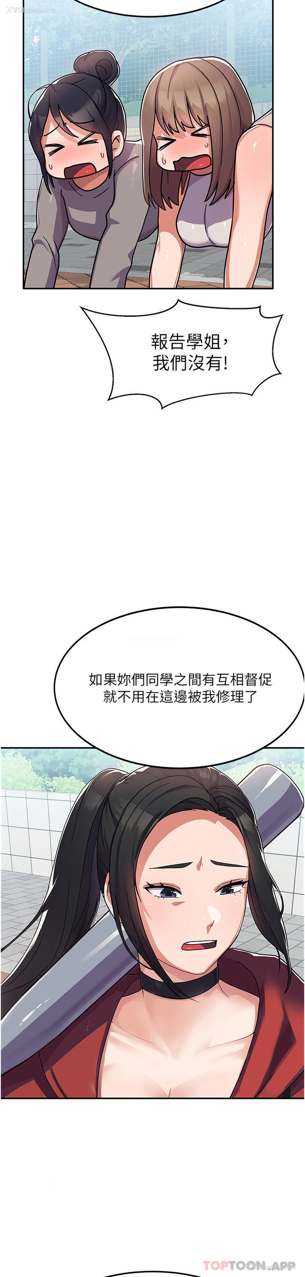 30P - 国军女大生