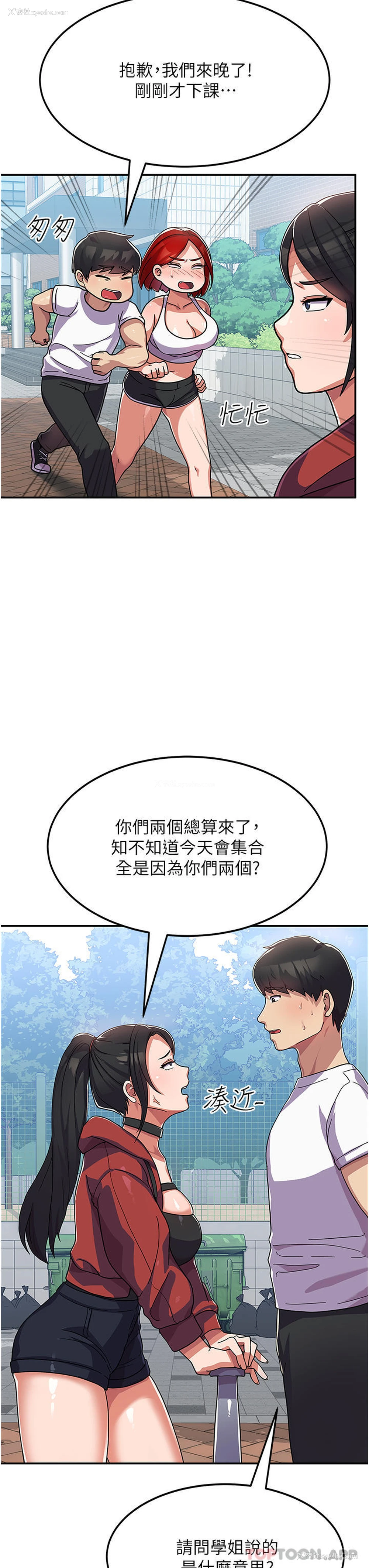 31P - 国军女大生