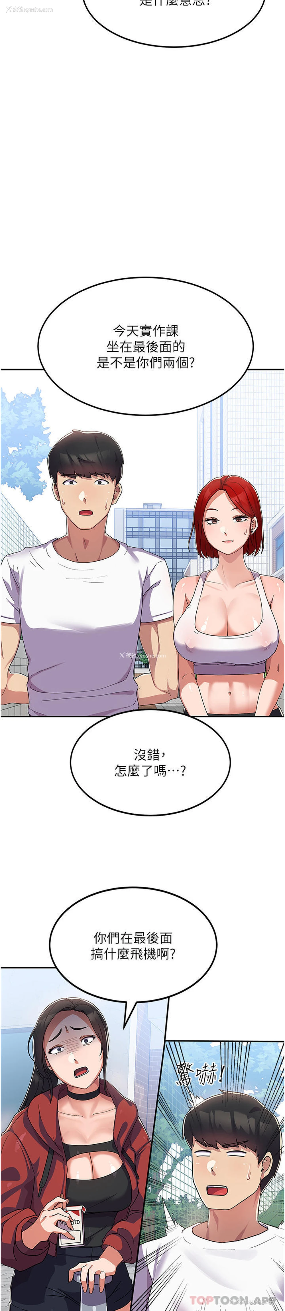 32P - 国军女大生