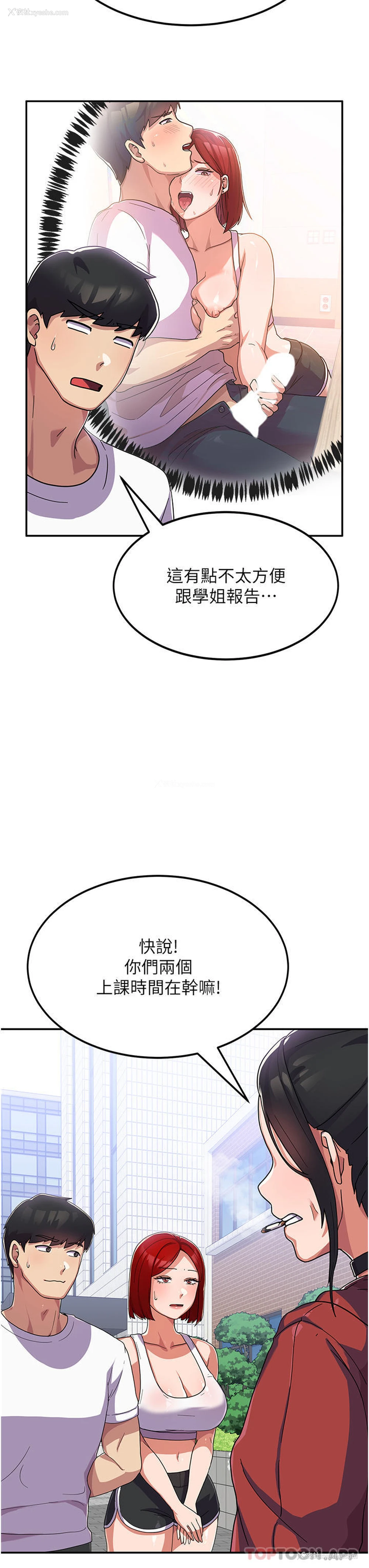 34P - 国军女大生