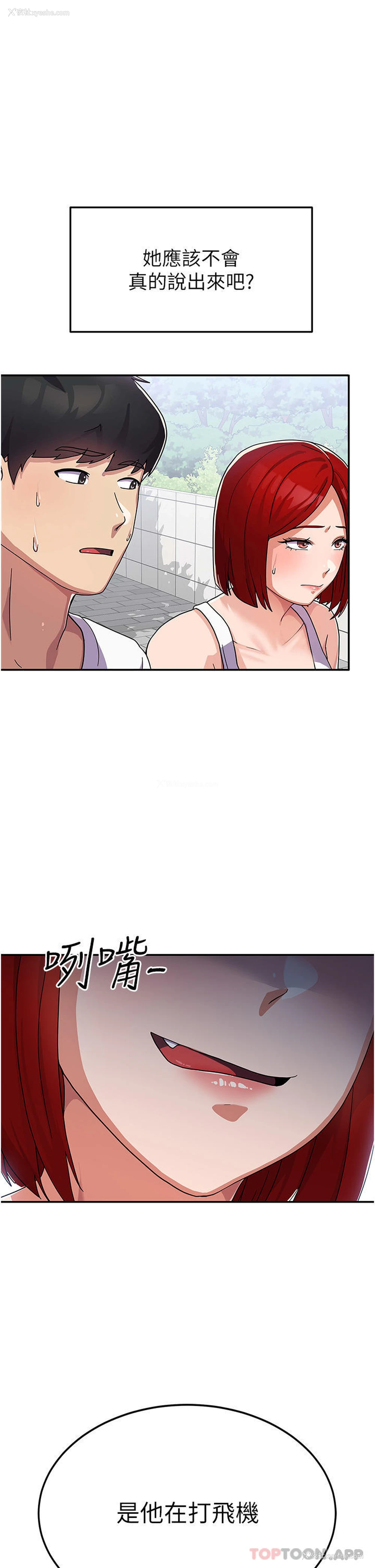 35P - 国军女大生
