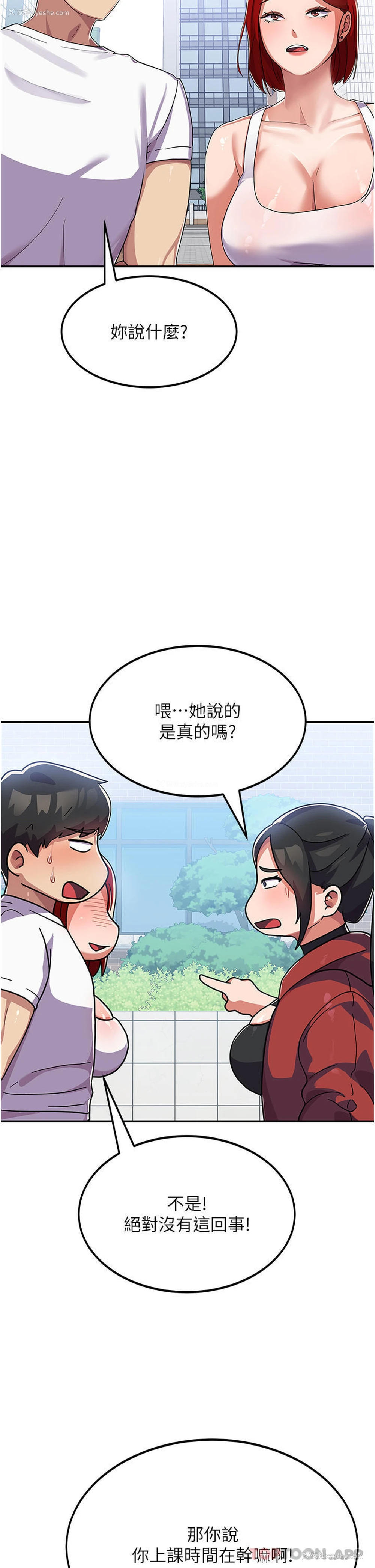 39P - 国军女大生